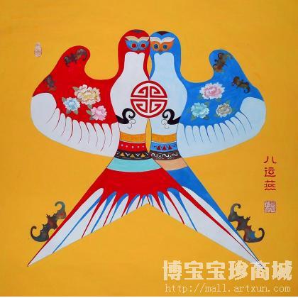 夏彩华 40公分家居装饰画吉祥八运燕（托画芯） 类别: 国画花鸟作品